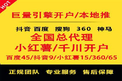 百度平台推广案例：跨界合作创新案例解析